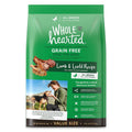 Grain Free Lamb and Lentil Dry Dog Food Z981