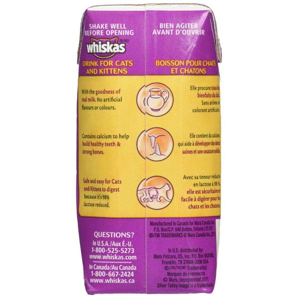 Catmilk R645894