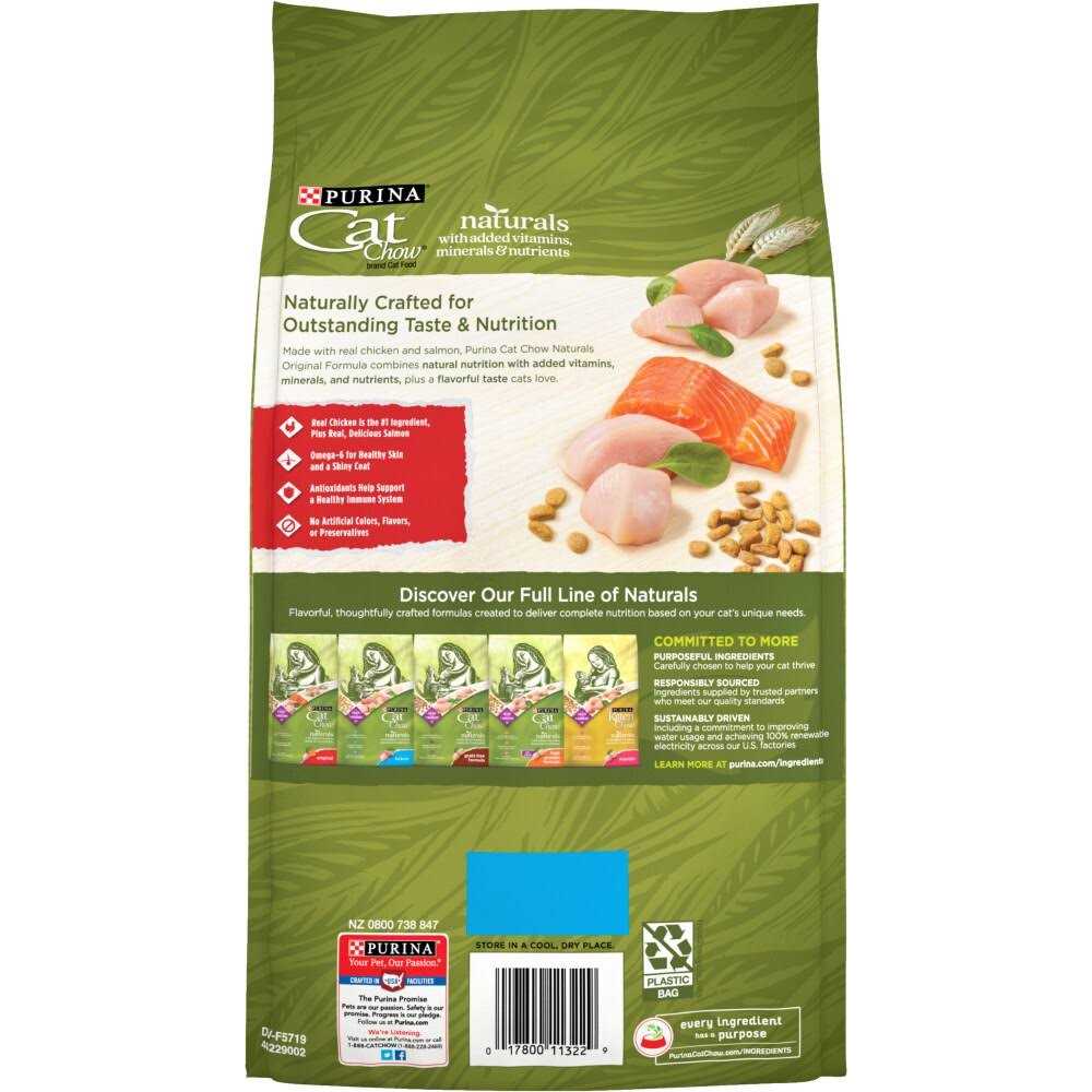 Naturals Original Dry Cat Food Q8386